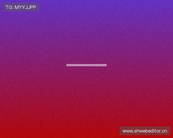 打造一站式综合体育应用平台助力赛事互动与用户体验全面升级